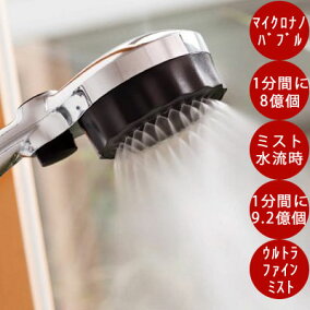 楽天市場 バス用品 人気ランキング1位 売れ筋商品 楽天市場 バス用品 人気ランキング1位 売れ筋商品
